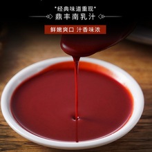 南乳汁480g上海腐乳汁红豆腐乳汁红烧肉调料南乳酱腐乳酱 批发