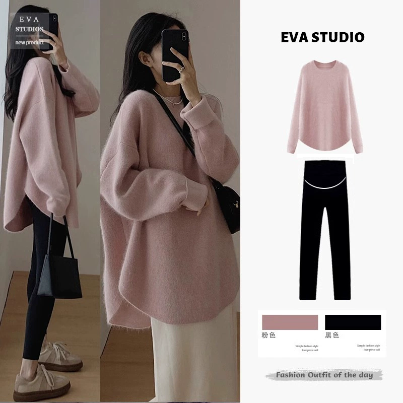 Одежда для беременных рано и осенью новый многоцветный простой свободный свитер