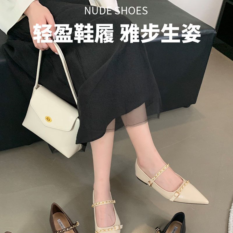 여성을위한 프랑스 플랫 포인티드 슈즈 2025 봄 여성을위한 새로운 금속 체인 다용도 메리 제인 슈즈