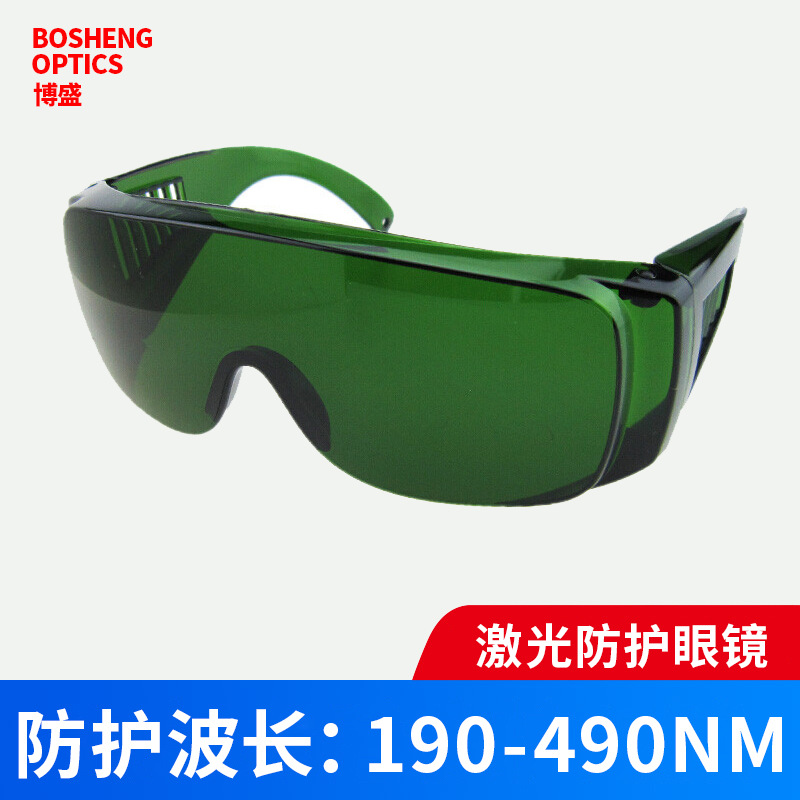 蓝光紫光镭雕红外线打标机眼镜切割焊接防护眼镜 激光雕刻护目镜
