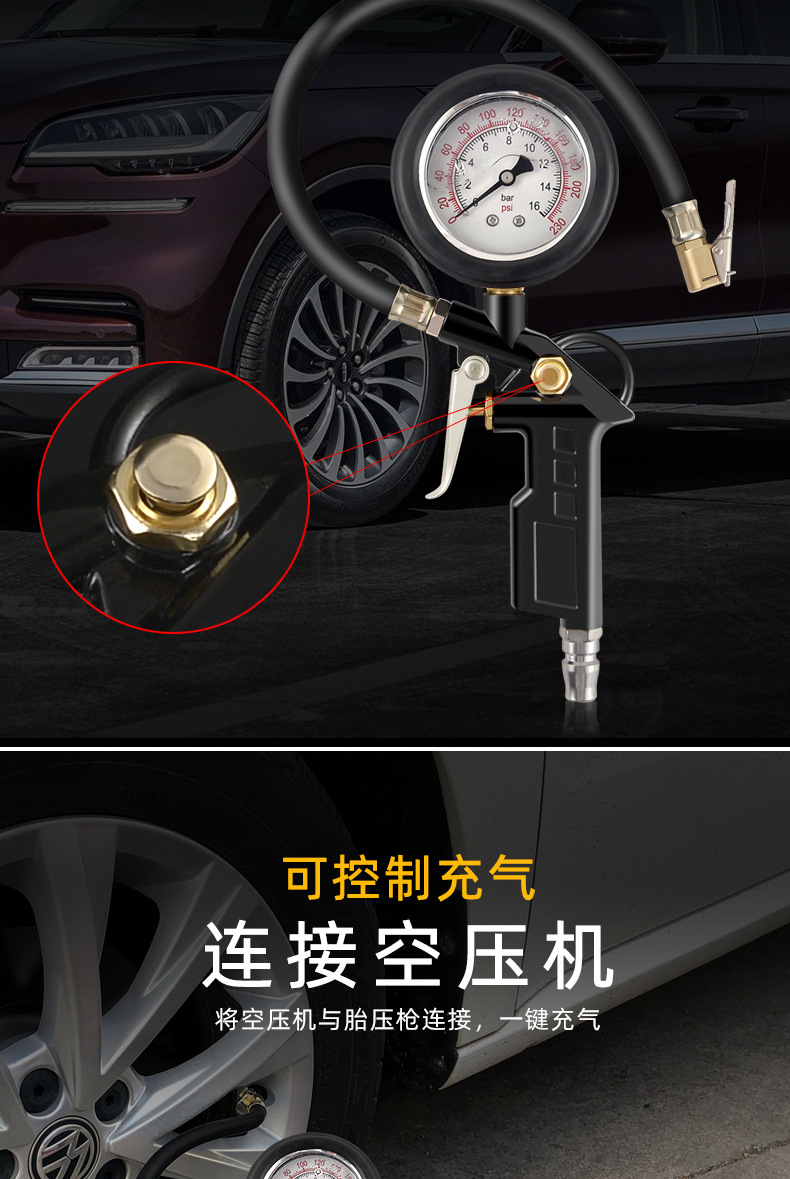 指针版胎压表-详情页--改好字体_06