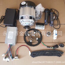 尤奈特電機改裝三輪車套件/三輪車改電動車套件/三輪車改裝套件