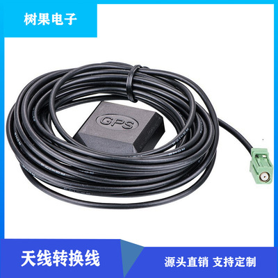 [先锋PIONEER AVIC接头汽车GPS车载天线出口畅销汽车用品]