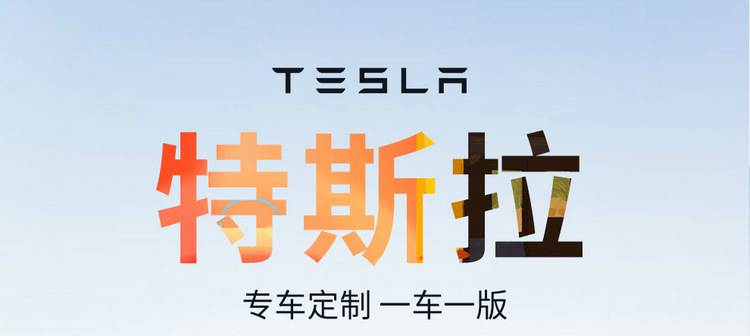 Tesla Model 3 Special Nappa Leather Car Seat Cushion, Universal for All Seasons, Fully Enclosed Seat Cover, Breathable Seat Cushion