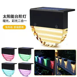 室外壁灯;庭院灯;太阳能灯