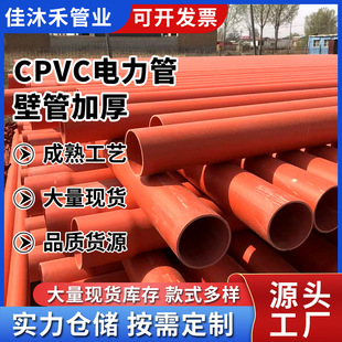 ���lcpvc����ܸ߉�����ܵ���������ܲ���|���o�ܳЉ��߳Љ�