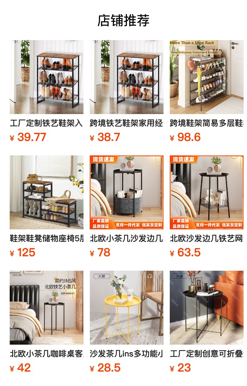 预览状态下无法点击,发布后,可点击跳转到对应的商品页面