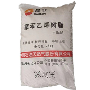 HIPS Dushanzi Petrochemical HIE Electronics Selling Dushanzi HIE