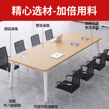 会议桌长桌长条桌子现代简约轻奢感会议室会客办公桌椅组合见详情