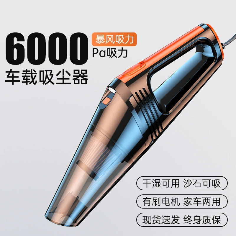 Трансграничный многофункциональный автомобильный беспроводной пылесос автомобильный бытовой автомобильный мощный портативный беспроводной пылесос