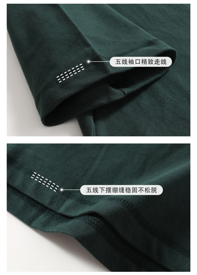 300g丛林绿_11.jpg