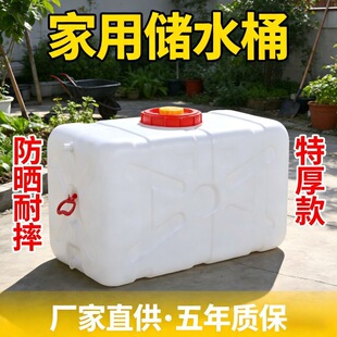 ���Ã�ˮͰ��̖���ϼӺ�ˮ��2000���L����ˮͰ1��ˮ��2��ˮ����ʽ