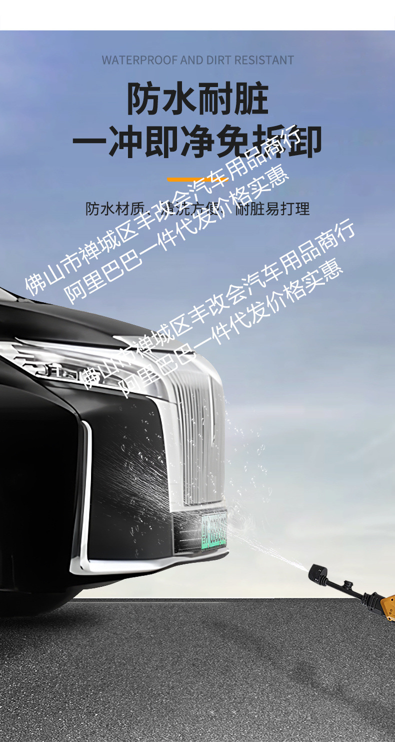 Suitable for Great Wall Alpine 8/9 One-Piece Welded Car Insect-Proof Net Front Grille Special Modified Decorative Strip Accessories