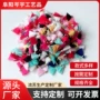 定制手工涤纶冰丝吊穗