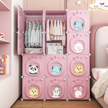 儿童衣柜家用卧室宝宝女孩婴儿小衣橱简易组装结实耐用塑料收纳柜