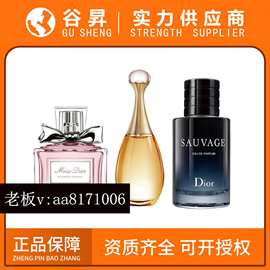 【官方正品】D.ior/迪.奥香水真我浓香花漾甜心小姐淡香50ml