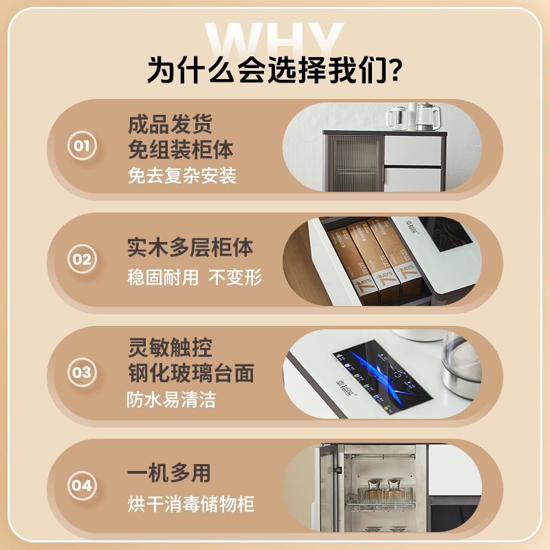 Máquina de bar de té de madera sólida gabinete multifuncional secado gabinete de desinfección maceta de salud dispensador de agua doméstico de alta gama