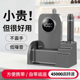 空心杯美甲打磨机去死皮大功率美甲卸甲器充电低噪音打磨机美甲