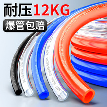 PU���ܛ��8mm��ÿՉ��C�߉�����10mm���͸���⾀����4 6 12mm