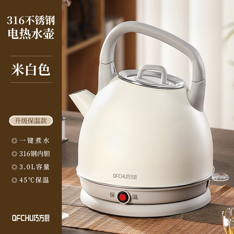 ケトル 304/316 ステンレス鋼高速電気ケトルティーポットミルク 45 度恒温ケトル大容量 3L5L|undefined
