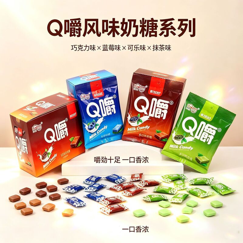 Li Qiang Q chewable candies, a whole box of assorted flavors, a sweet and sour snack, a gift, milk candy balls, wholesale soft candies to satisfy your cravings Li Qiang Q chewable candies, a whole box of assorted flavors, a sweet and sour snack, a gift, milk candy balls, wholesale soft candies to satisfy your cravings