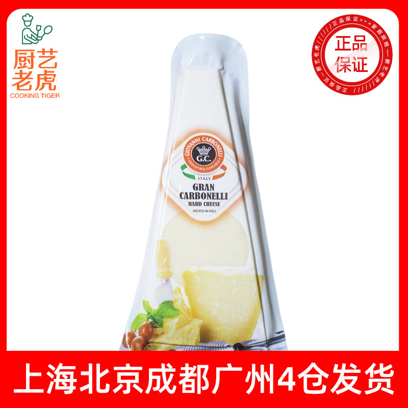 Free Shipping: Xininiqi Hard Cheese 200g Parmesan Cheese Ready-To-Eat Cheese Block Italy