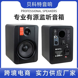 麦克风/话筒;其他音响设备;专业话筒