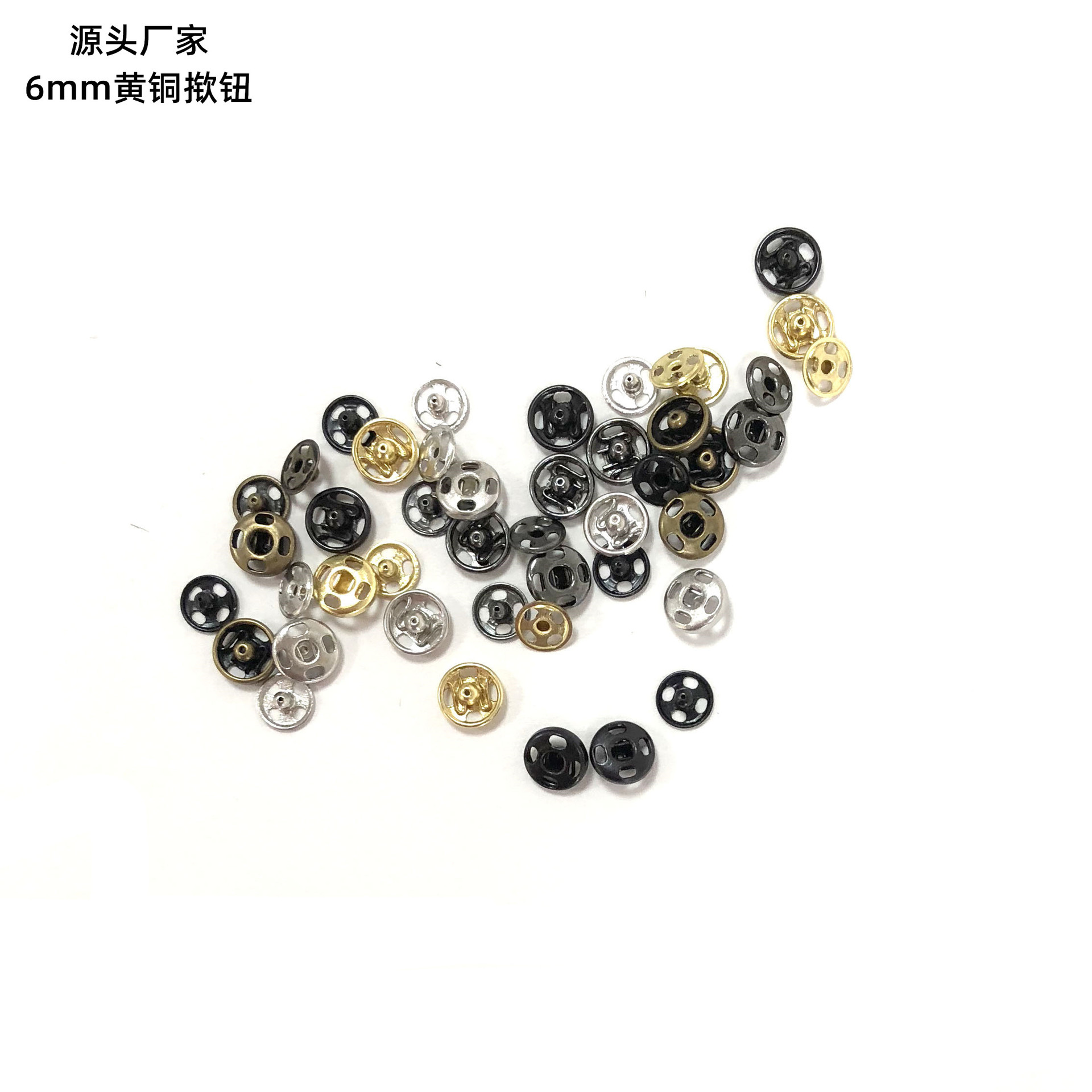 现货批发跨境旗袍用黄铜6mm手缝揿钮暗扣 服装金属按扣-阿里巴巴