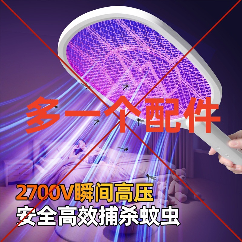 Nuevo mosquito eléctrico, mosquito doméstico inteligente recargable, mosquito super potente mosquito image 15