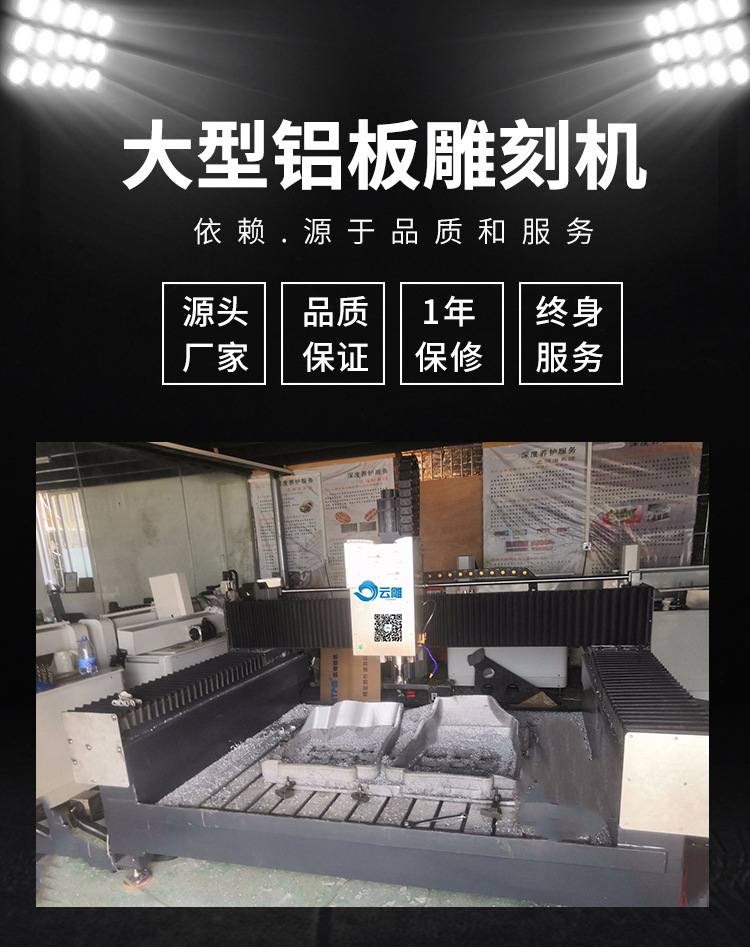 广西铝型材打磨机钻铣机云雕雕刻机金属钻攻一体机切割机幕墙切割