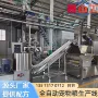 全套大型生产自动生产线