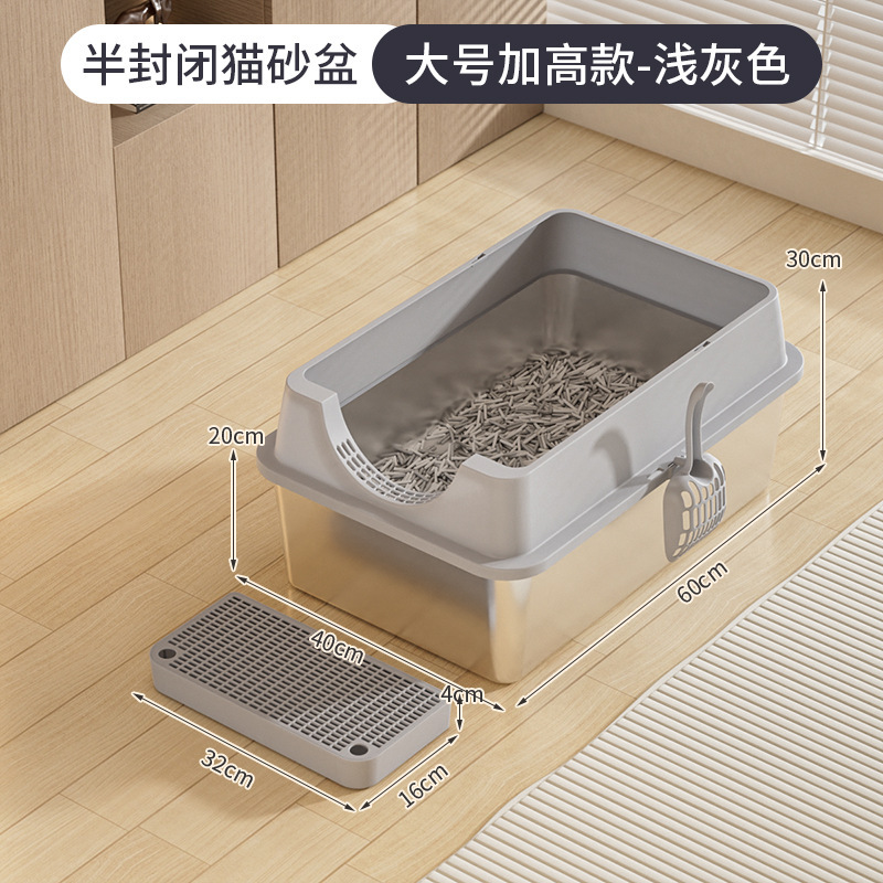 반밀폐형 밝은 회색 높이(60*40*30)