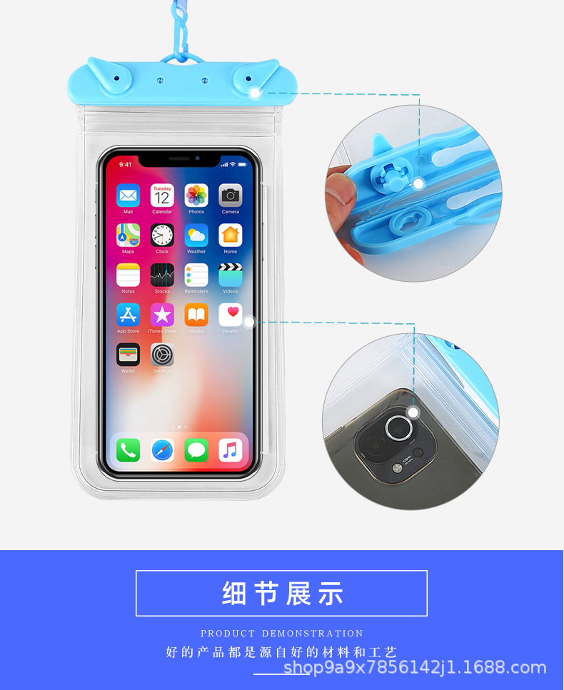 手机防水2_11.jpg