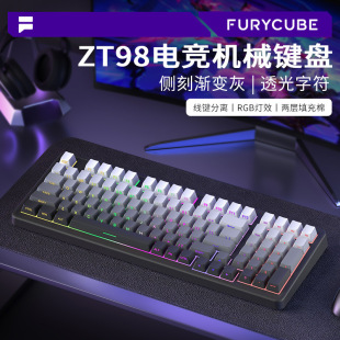 FURYCUBE ZT98���ęCе�I�P�о�RGB���ζ��_˹�Α�늸��o���I�P
