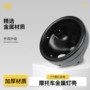 北汽改装灯支架摩托车