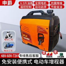 늄܇݆݆܇48v60v72vⰲbb׃l