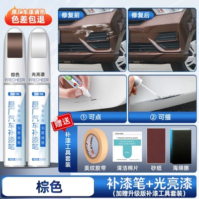 Avtomobil boya qələmləri: magic pen, scratch repair paint - brown-specialized-upgraded-touch-up-pen-glossy-paint-pen-comes-with-sandpaper-sponge-tape-cleaning-cotton