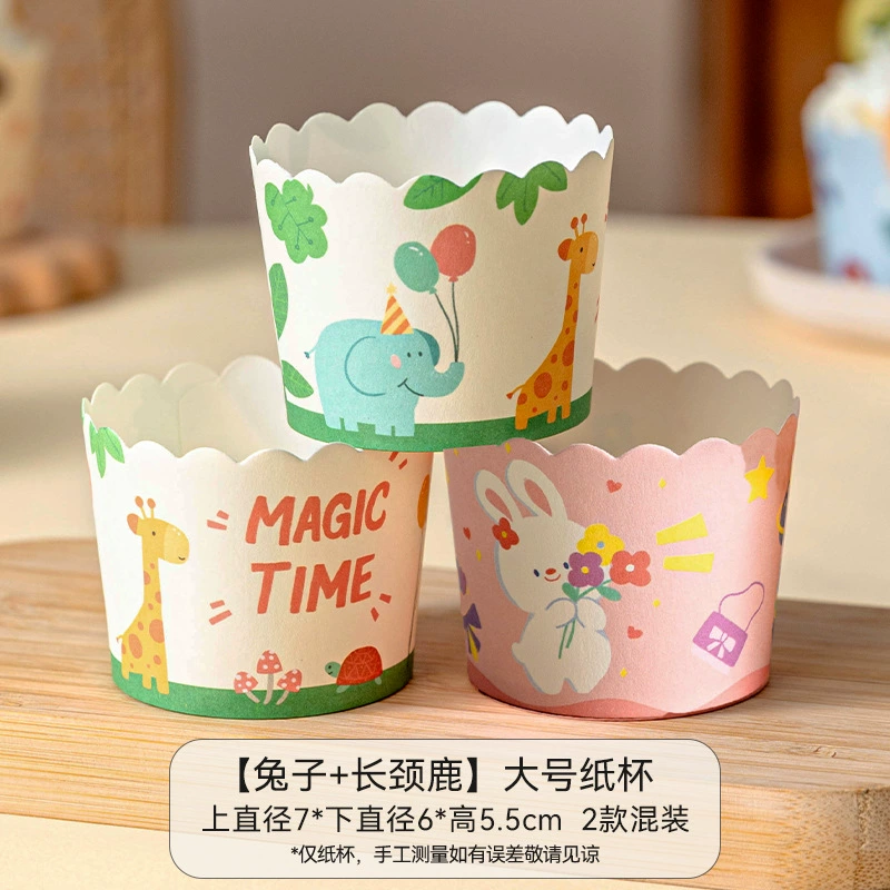 Покупные кексовые бумажные формочки MeiDi Cartoon Cake Paper Cups, пищевая безопасность, термостойкость, набор 50 штук с 3D вставками