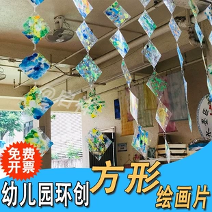 Прозрачные квадратные пластины PVC для DIY