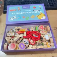 1688 animal bead maze design guide