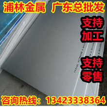 Y108Cr17PF1.9922䓰07CR18Ni7ALP䓰 FA A