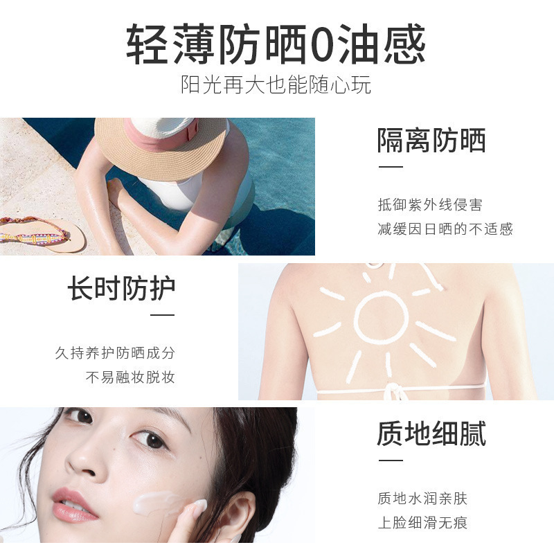 夏用紫外線カット日焼け止め SPF50pa+++ 日焼け止めスプレー さわやかでベタつかない日焼け止めローション 在庫あり|undefined