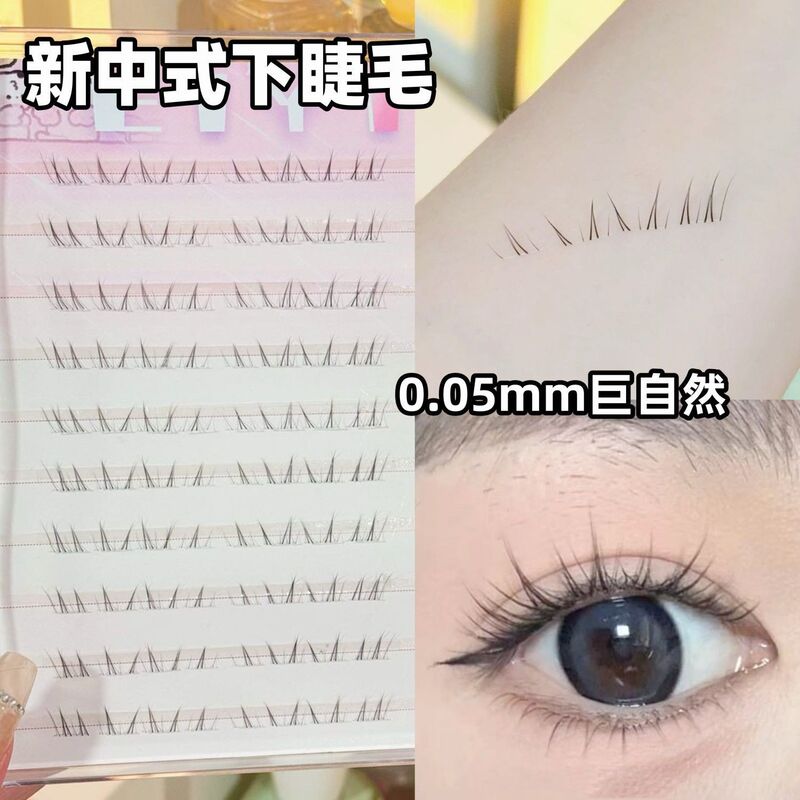 New Chinese-Style Glue-Free Lower Eyelashes False Eyelashes for Women, Natural and Realistic, Adorable, Natural-Looking Eyelashes, 2025 New Model