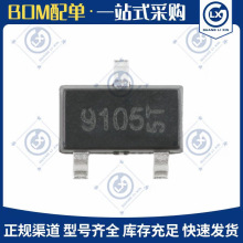ԭװMT9105ET SOT-23 ���Ի���ЧӦ������ ���Ե�����������оƬ