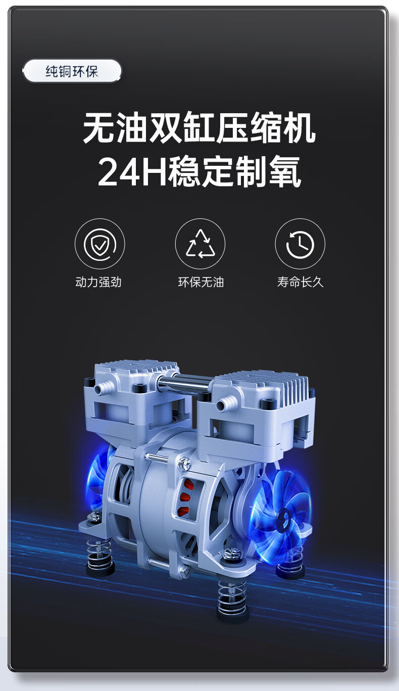 Small Oxygen Pump Oxygen Generator Oxygen Pump Oxygen Pump Oxygen Beater Oxygen Pump Oxygen Bar Atomization Humidification Air Purifier