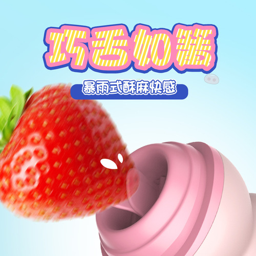 Laile tongue licking pig vibrating egg female clitoral charging frequency conversion climax masturbation device adult toys sex toys