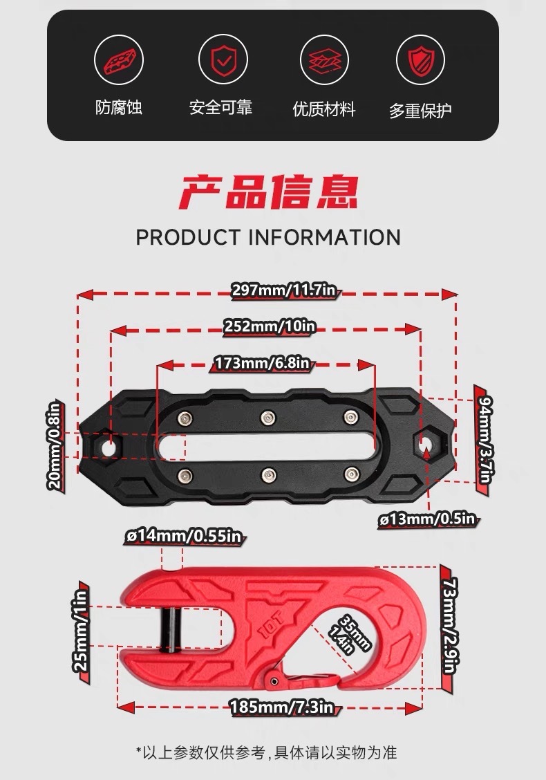 Cross-Border Hot-Selling New Magnetic Bird Return Guide Set Universal Aluminum Alloy Guide Electric Winch Guide