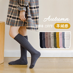 Double-needle autumn baby socks, children's socks, Korean style striped pile socks, solid color cotton forest princess socks, student socks