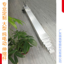 ����6��늄��ƗU 5.2m�๝늸� 48vֱ��늸׶���ƗU�ŷ�λ�÷���