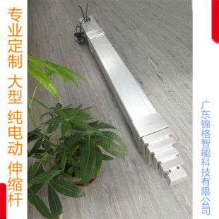 ����6��늄��ƗU 5.2m�๝늸� 48vֱ��늸׶���ƗU�ŷ�λ�÷���